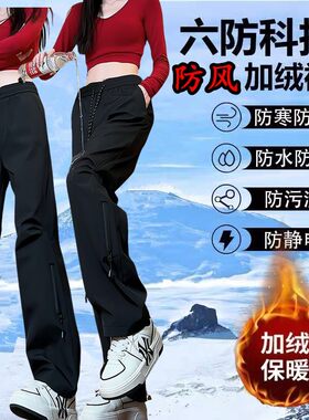 美式工装裤女防风防水登山裤冬季加绒小个子冲锋裤宽松休闲运动裤