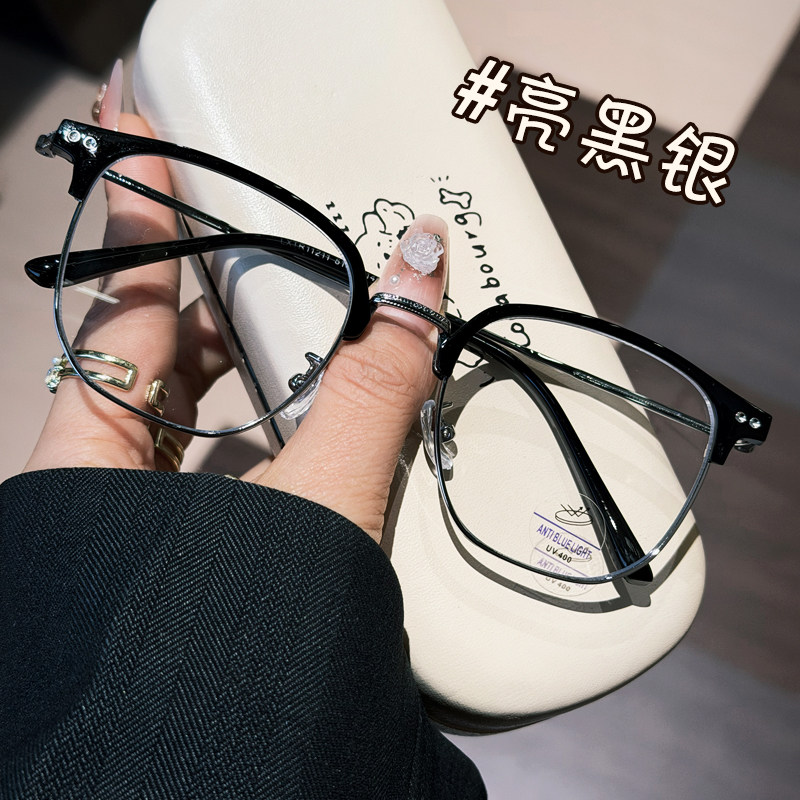 半框近视眼镜框男款潮网上可配度数散光镜片防蓝光眼睛架变色女