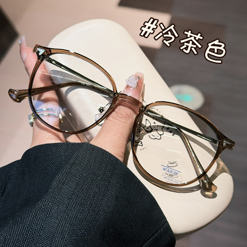 韩系超轻眼镜近视女网上可配有度数镜片方圆脸个性眼睛框架变色