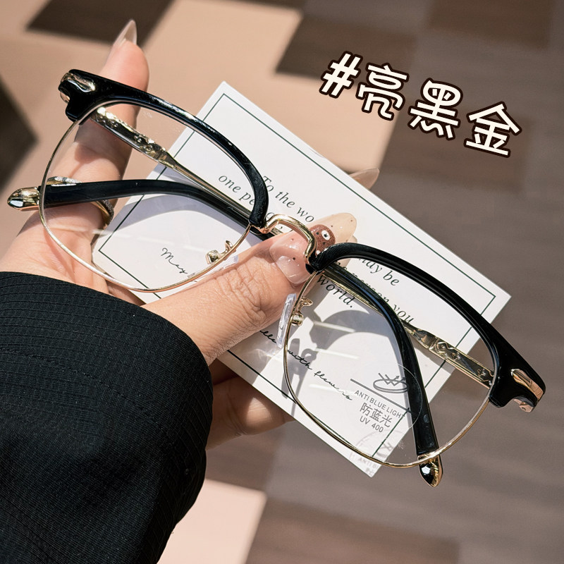 斯文商务半框眼镜痞帅男近视可配有度数镜片变色眉线大脸眼睛镜架