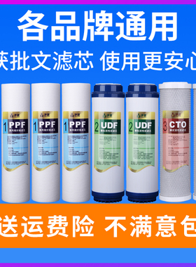 净水器滤芯10寸通用PP棉反渗透RO膜小T33后置活性炭2分3分PE管