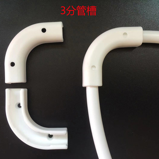 净水器配件3分PE管固定卡夹90度直角管卡3分管槽转角器