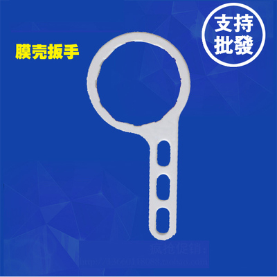 家用净水器配件纯水机1812-50-75-100G反渗透RO膜滤芯膜壳扳手