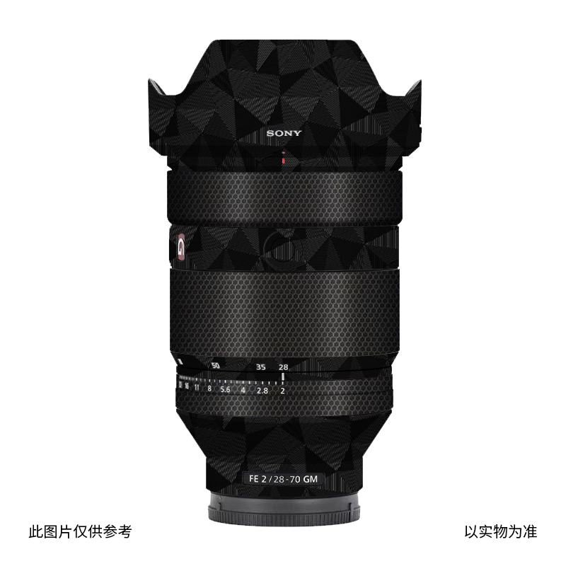 漫步驴适用于索尼FE28-70F2GM镜头彩色贴膜贴皮2870GM贴纸G大师3M