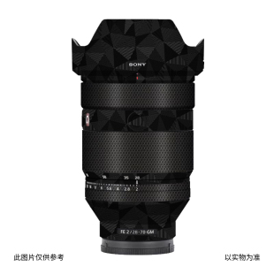 漫步驴适用于索尼FE28-70F2GM镜头彩色贴膜贴皮2870GM贴纸G大师3M