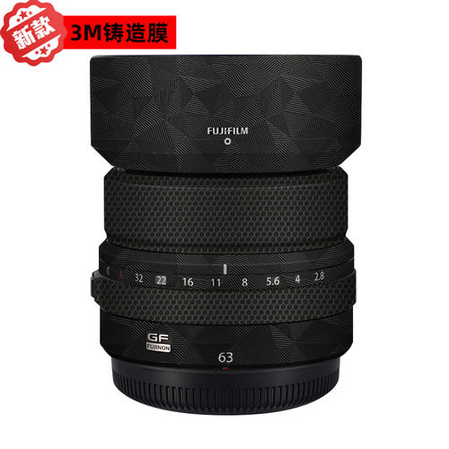 适用于富士GF63 F2.8镜头保护贴膜fujifilm 63贴纸钛金全身贴皮3M
