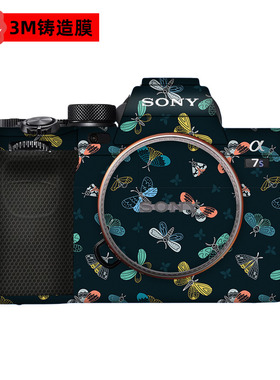 适用于索尼单反A7S3相机贴皮A7SIII机身贴膜保护贴纸彩色全包3M纸