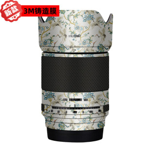 漫步驴适用于唯卓仕AF35F1.8_50F1.8 索尼口镜头贴膜索尼口贴纸3M