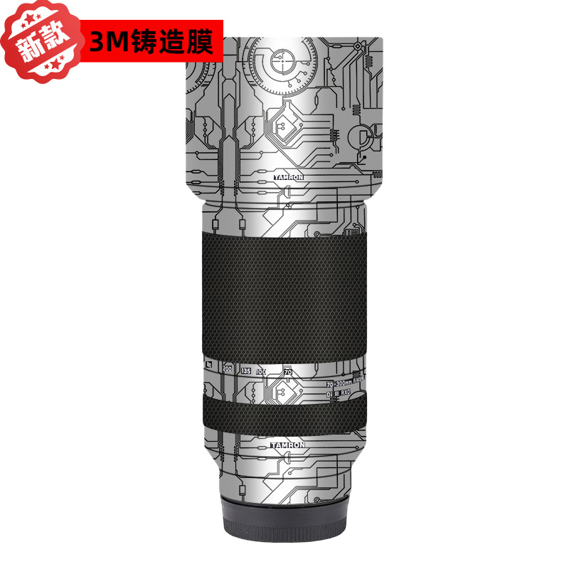 适用于腾龙70-300 F4.5-6.3镜头保护贴膜70300贴纸改色膜全包贴3M-封面