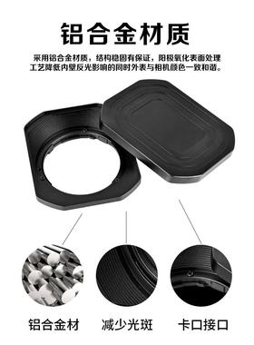 适用于富士XF23mmF2遮光罩XC/XF35mmF2 R WR镜头方形遮阳罩铝合金