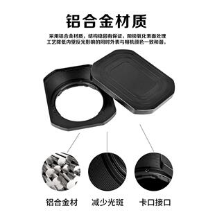 适用于富士XF23mmF2遮光罩XC/XF35mmF2 R WR镜头方形遮阳罩铝合金