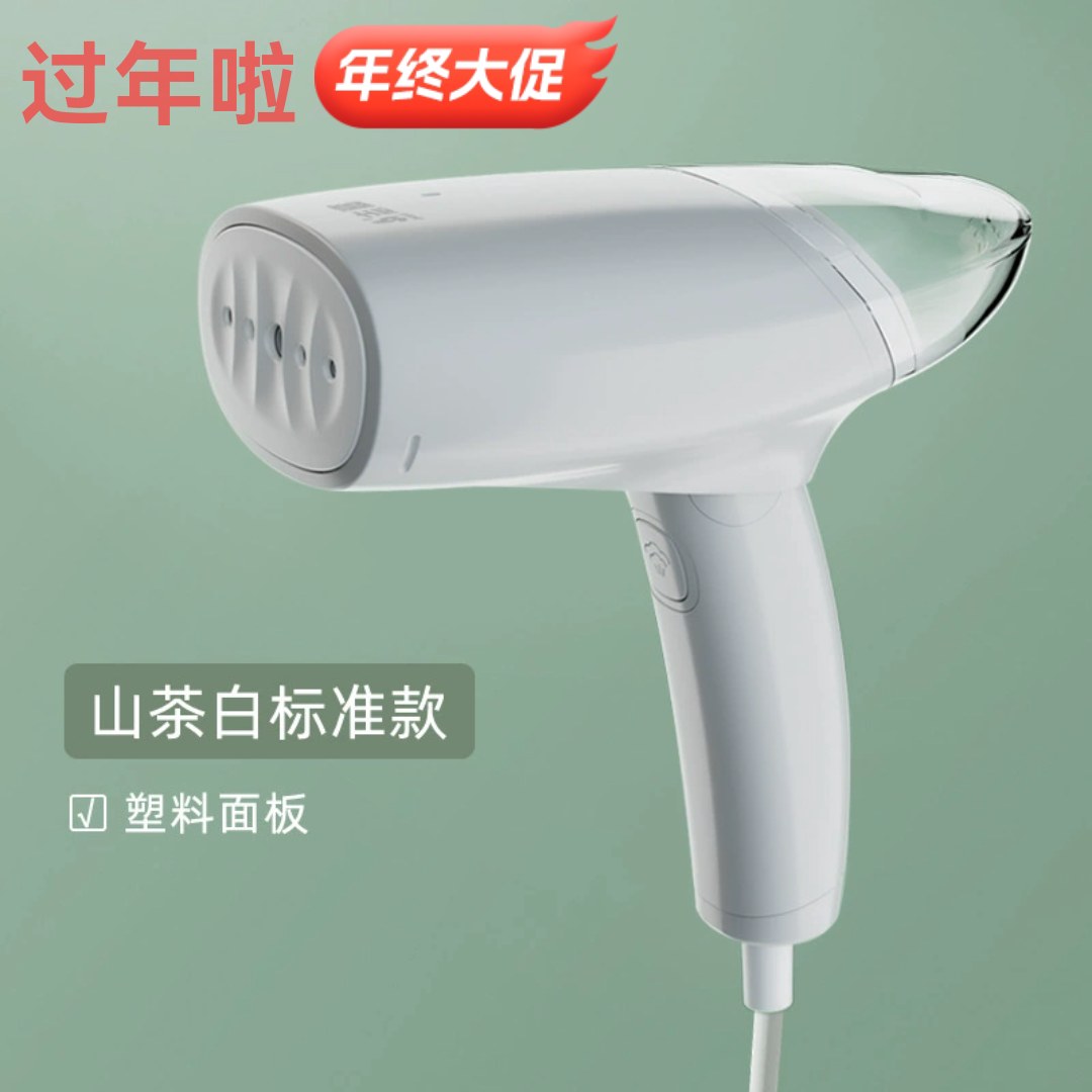 志高手持挂烫机电熨斗熨烫机家用宿舍学生小型可折叠便携式包邮