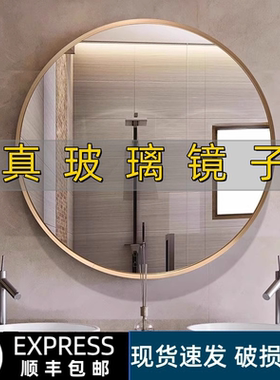 【高清玻璃】超白浴室镜酒店同款