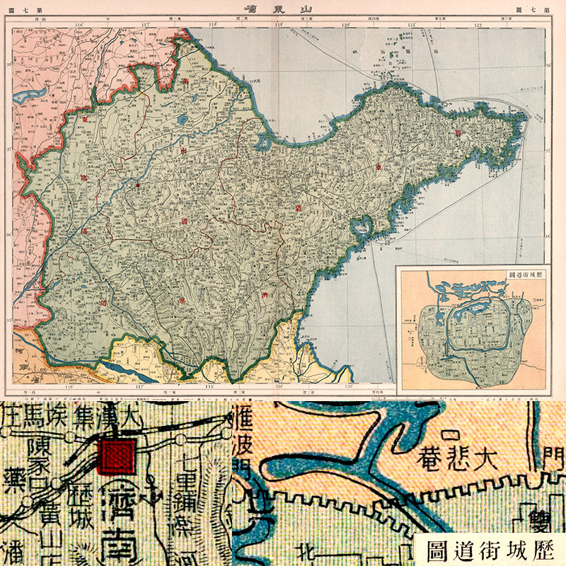 【舆图司】1917年民国前期山东省高清图(民国6年古本)jpg