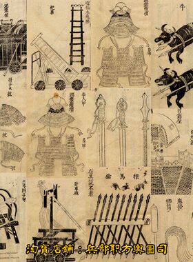 【兵仗局】宋代军事兵器甲胄攻城器械战车阵型版画集影视参考素材