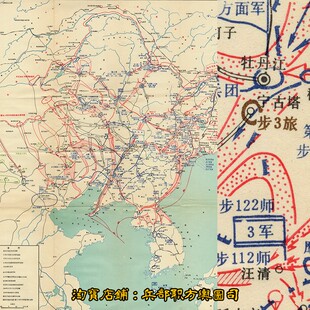 苏联进军东北消灭粉碎日本关东军作战经过要图 1张高清JPG图片