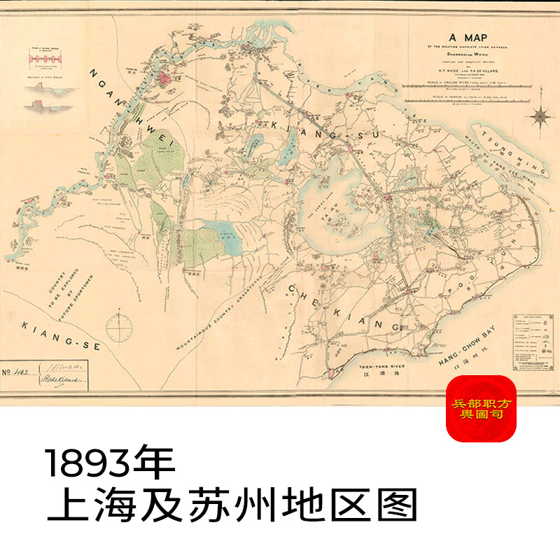 1893年上海及苏州地区老地图电子地图高清图片jpg地理历史资料