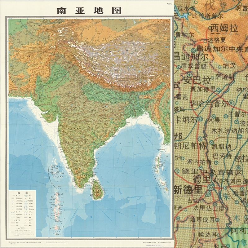 【舆图】70年代南亚地区印度半岛缅甸孟加拉全图高清电子版1974年