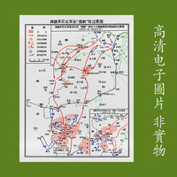 湘贛紅軍第五次反圍剿十七師破襲南潯鐵路經(jīng)過(guò)要圖33年9-34年8月