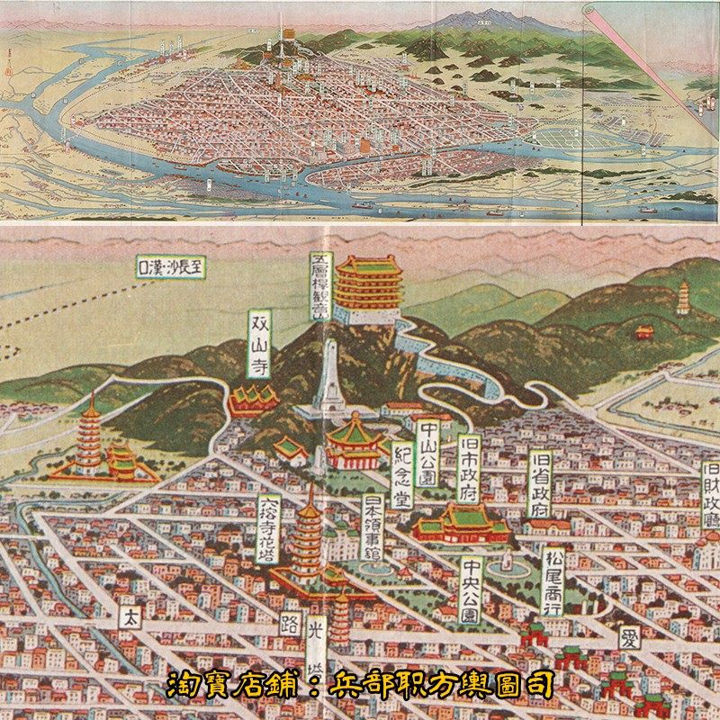 日绘抗战时期广州市标志建筑地名鸟瞰图电子图片素材1张(1938-40