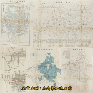 【舆图】日本进犯河南盗测河南地区详细兵要地志图18张电子图片