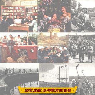 低清 稀见影像60年代大寨风光人文生活老照片62张