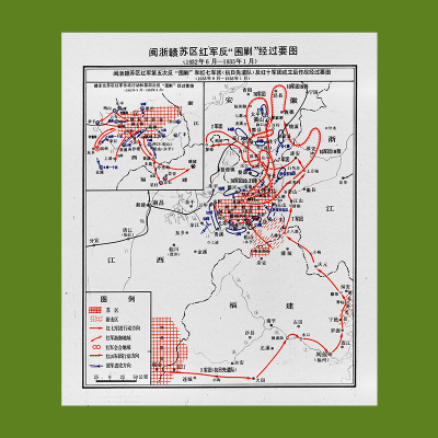 【舆图】闽浙赣苏区红军反围剿经过要图 1932年6 月-1935年1月