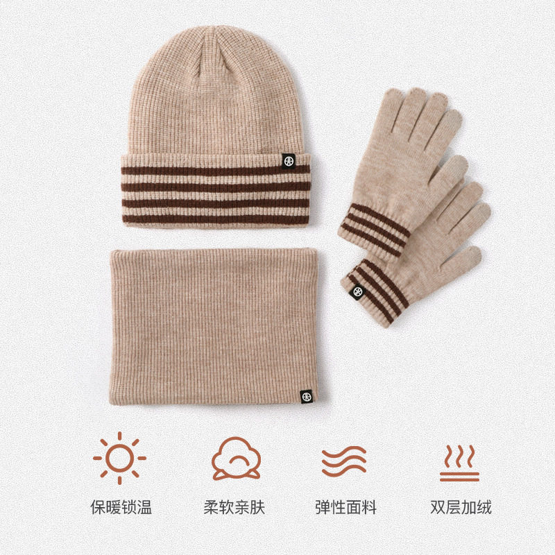 冬季手套帽子围巾三件套加绒加厚成人保暖手套女围巾帽子男帽子
