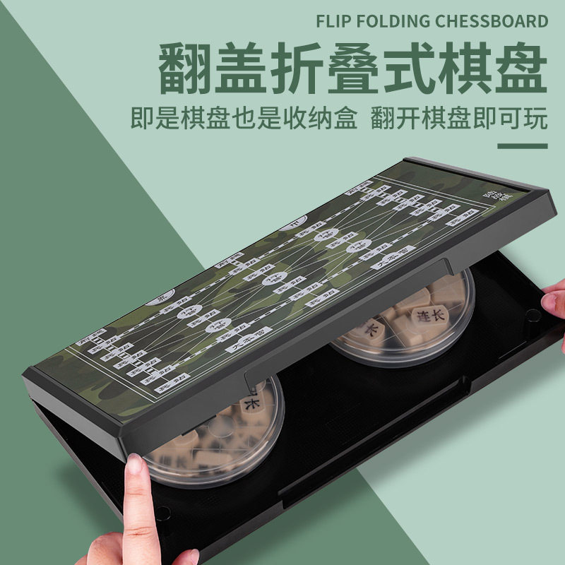 军棋陆战棋大号磁性折叠式老人军旗磁铁棋盘儿童小学生益智游戏棋