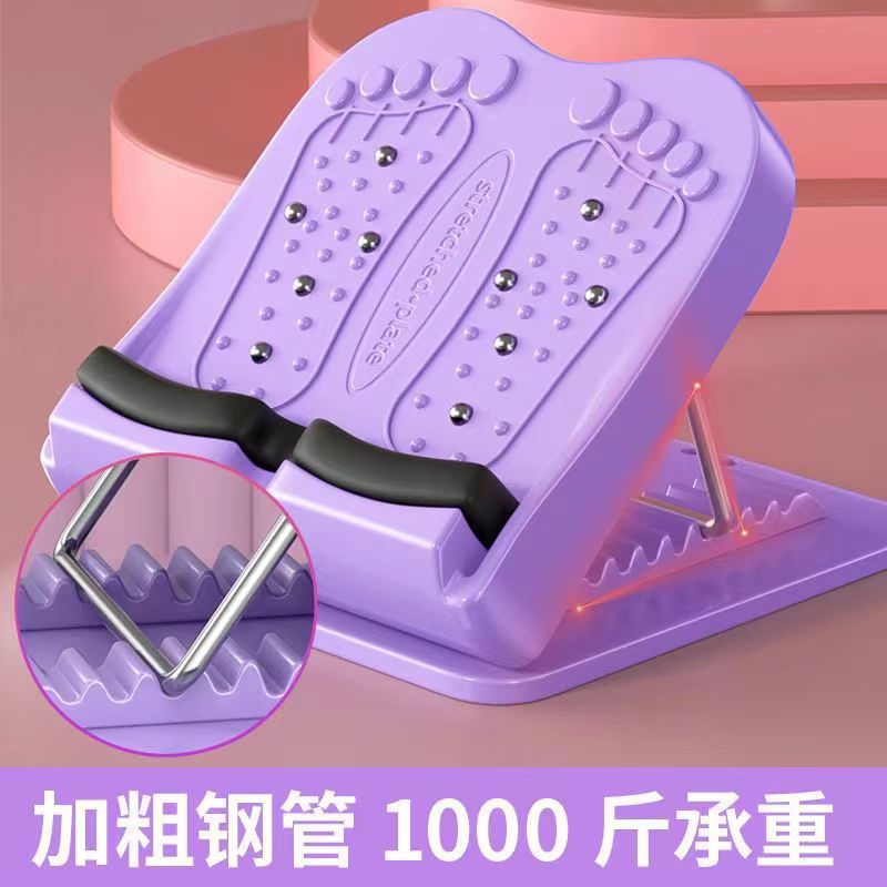 家用拉筋板斜踏板小腿拉筋脚型矫正器拉筋器健身压腿辅助器脚踏板