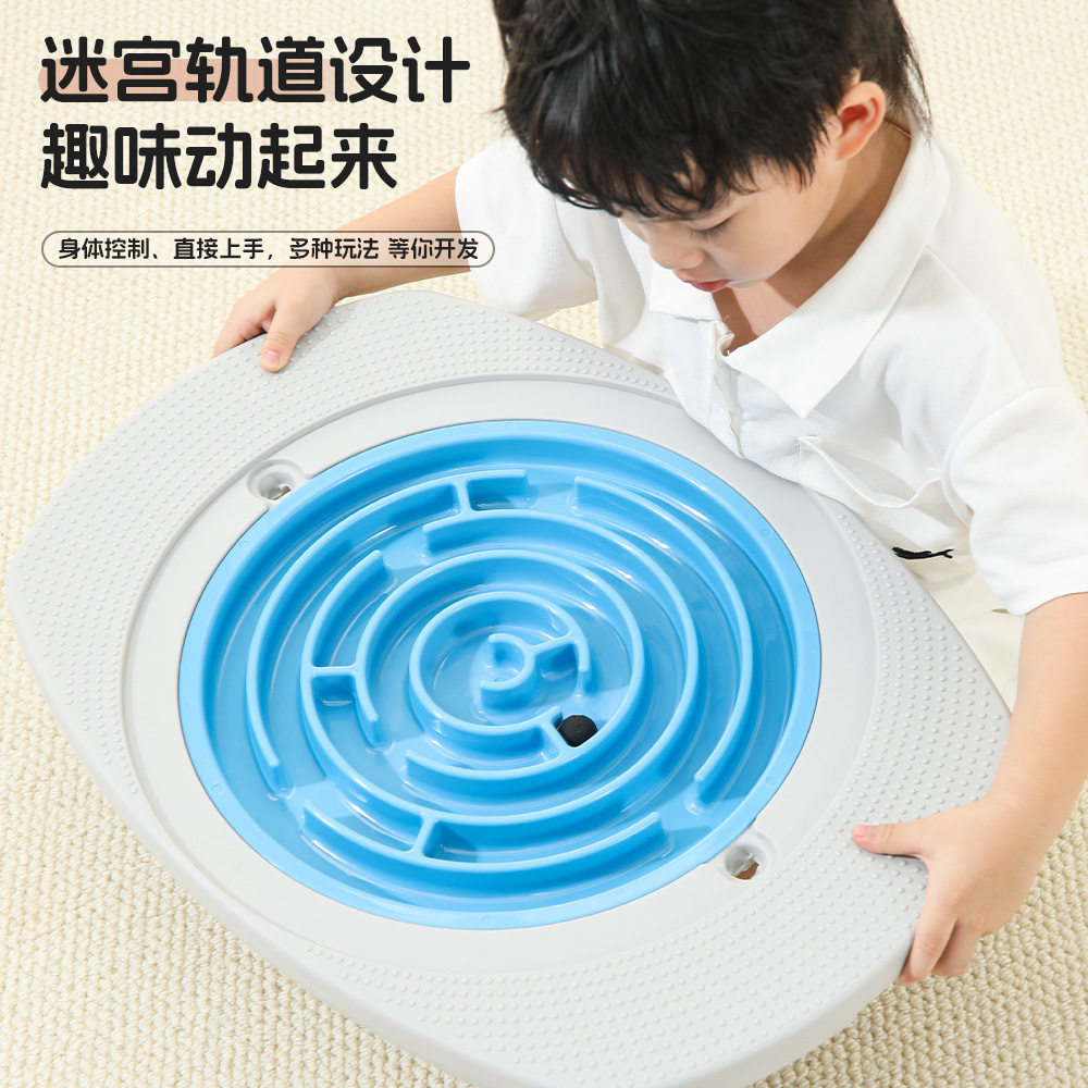 宝宝感统训练器材迷宫平衡板儿童平衡台幼儿园平衡早教康复跷跷板