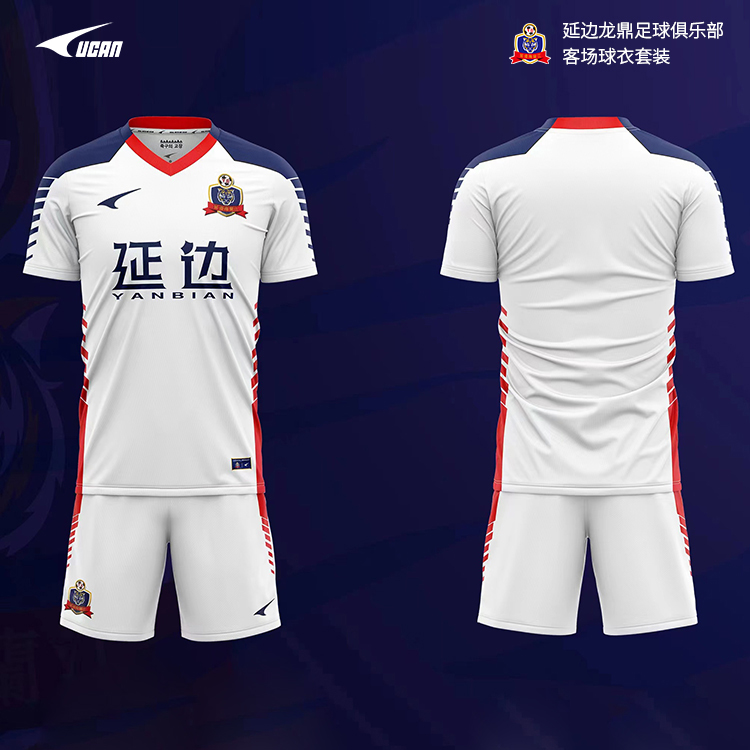 UCAN锐克足球服套装品牌正品图片