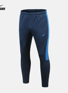 UCAN锐克运动长裤 男女春秋冬季宽松束脚加绒休闲训练弹力足球裤