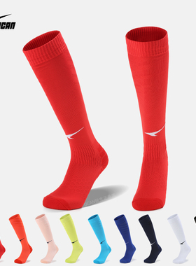 UCAN锐克足球袜子男女装分码专业过膝儿童防滑加厚毛巾底运动长筒
