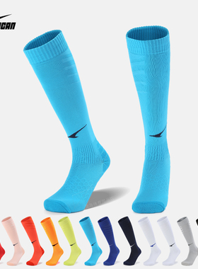 UCAN锐克足球袜子男女装分码比赛过膝儿童防滑加厚毛巾底运动长筒