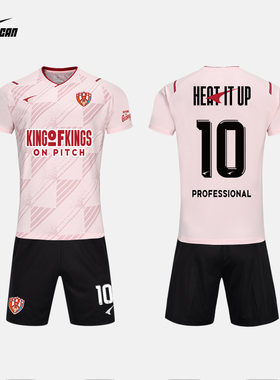 UCAN锐克足球服单上衣 春夏季跑步健身训练服球衣定制运动短袖T恤