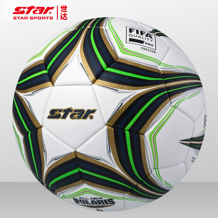 Star世达品牌正品足球无缝热粘合