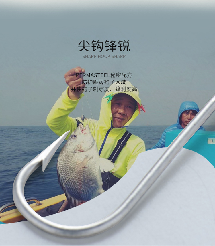 vmc长柄散装法国进口高碳钢鱼钩