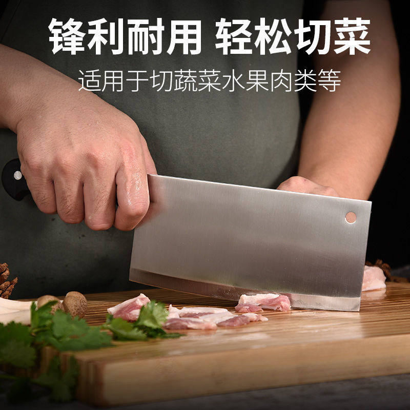 巧媳妇菜刀不锈钢德国工艺切片家用切菜刀 厨房刀具 轻便型薄刃刀