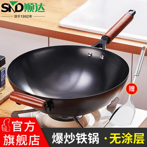 炒锅无涂层铁锅顺达真不锈