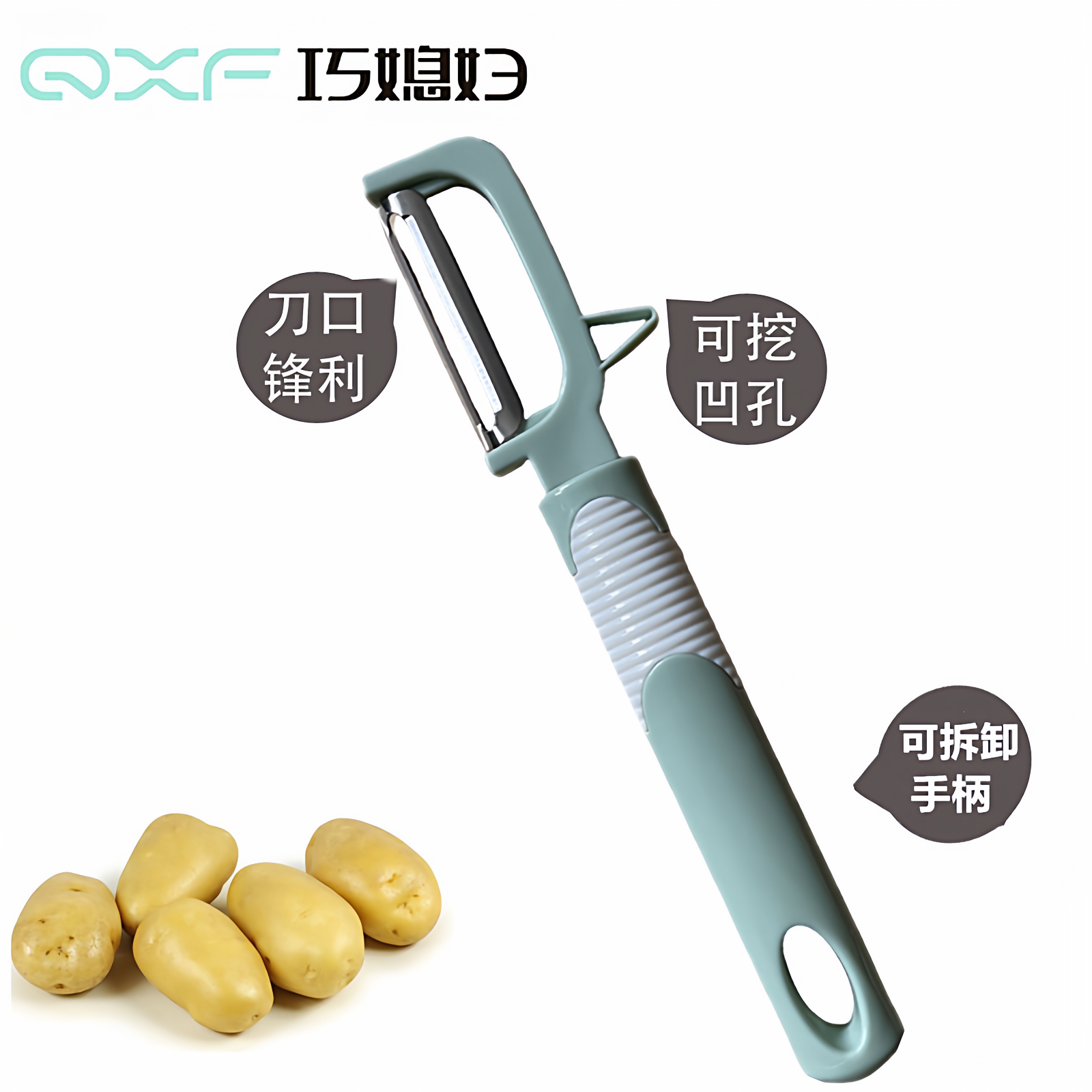 巧媳妇蔬菜刨多功能削皮刀水果去皮器剥皮刀可挖凹孔去皮刨片,厨房/烹饪用具,蔬果刨丝器/瓜果刀,淘宝优惠券,粉丝福利购,淘宝优惠卷