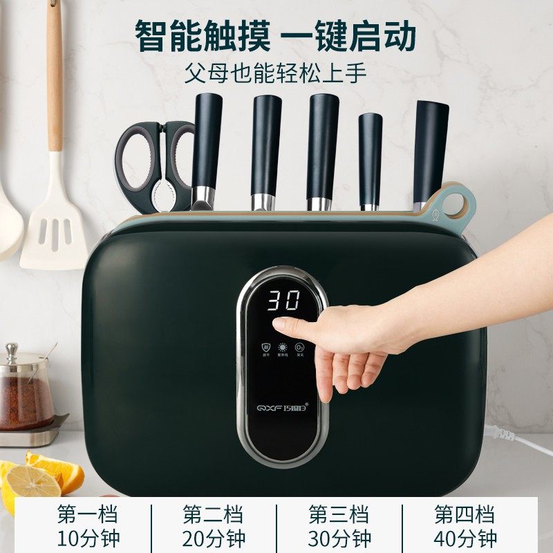 巧媳妇家用套装刀具组合