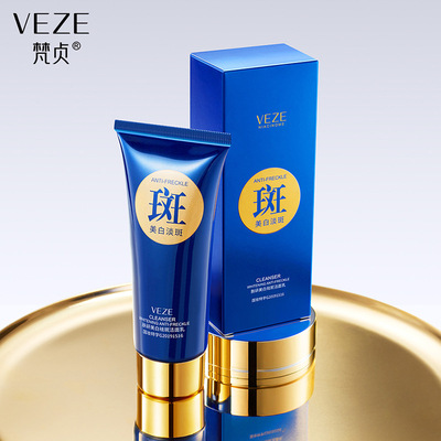 学生青少年祛斑洁面乳补水保湿滋润嫩肤洗面奶深沉清洁初中高中女