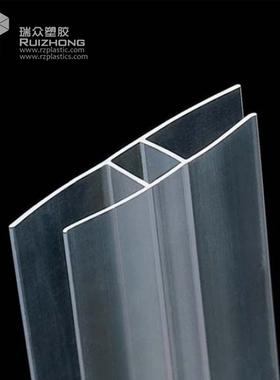PC耐力板阳光板PC压条扣条收边透明H型材草绿湖蓝中接100%不漏水