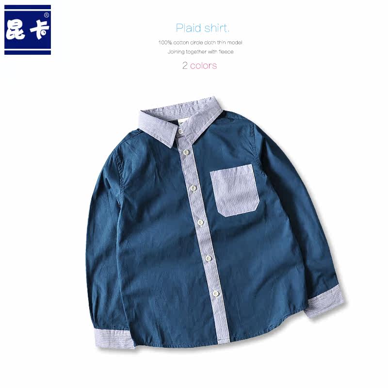 Chemise garcon à manche longue - Ref 2079409 Image 1