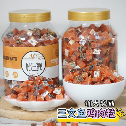 妙三鲜宠物零食鸡肉干三文鱼肉