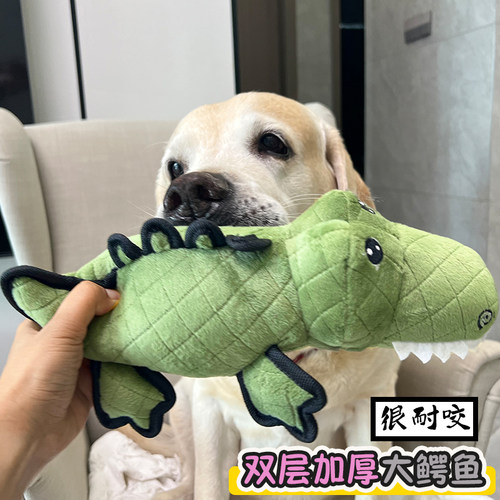 大狗玩具双层加厚耐咬大鳄鱼