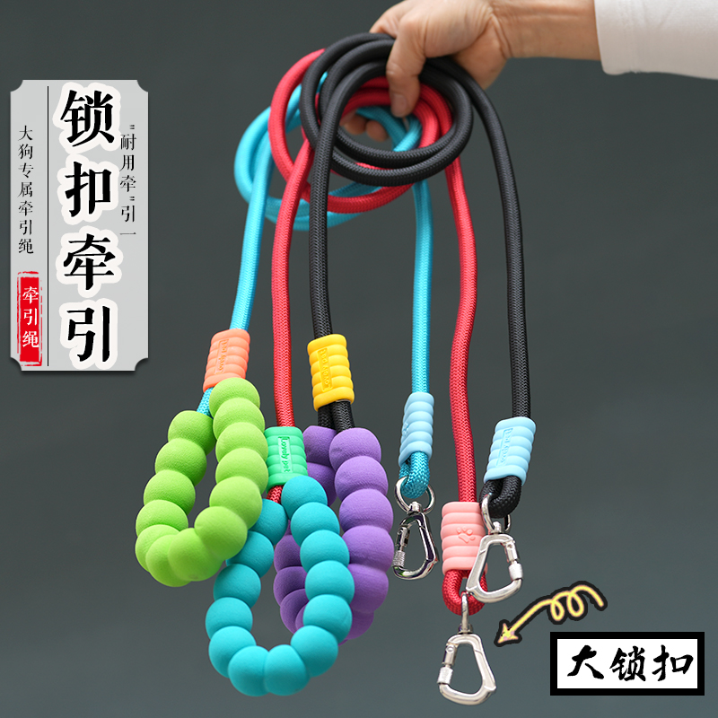 加粗加锁扣中大型犬耐用牵引绳