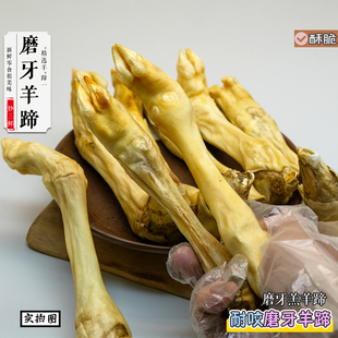 宠物磨牙洁齿羊蹄磨牙骨小中大型犬狗零食金毛泰迪耐咬奶香磨牙棒