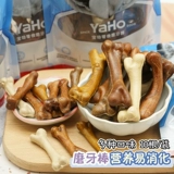 YAHE JIEYA MOGO BAND DOG SNACKS MALT SHIBA INU Укусить пластиковые щенки
